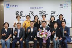 장안구 통장협의회 월례회의7번 사진